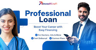 professional loan